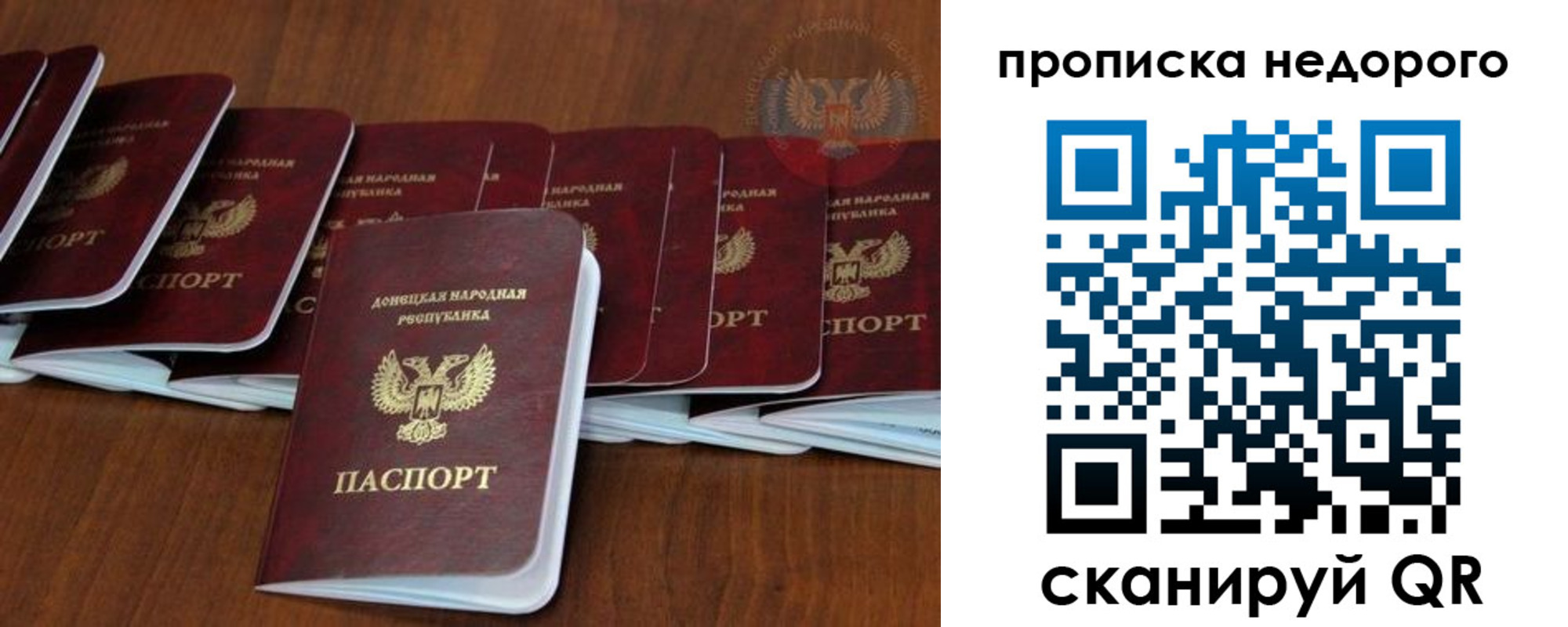 временная регистрация адрес в Шумерле