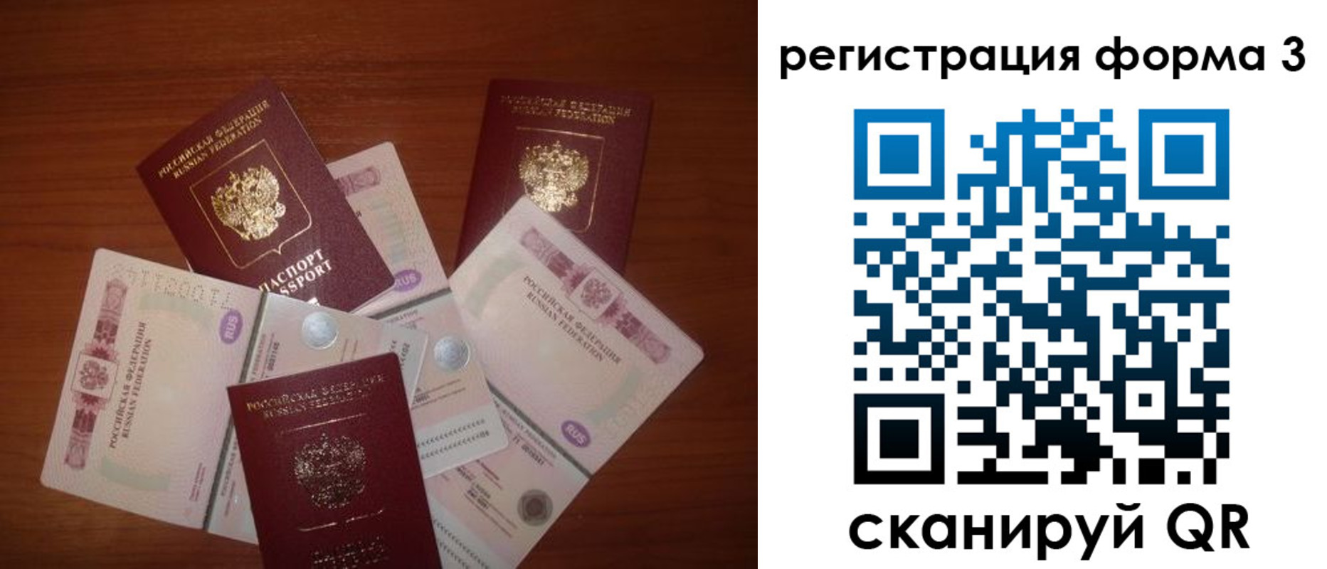 временная регистрация в квартире в Шумерле