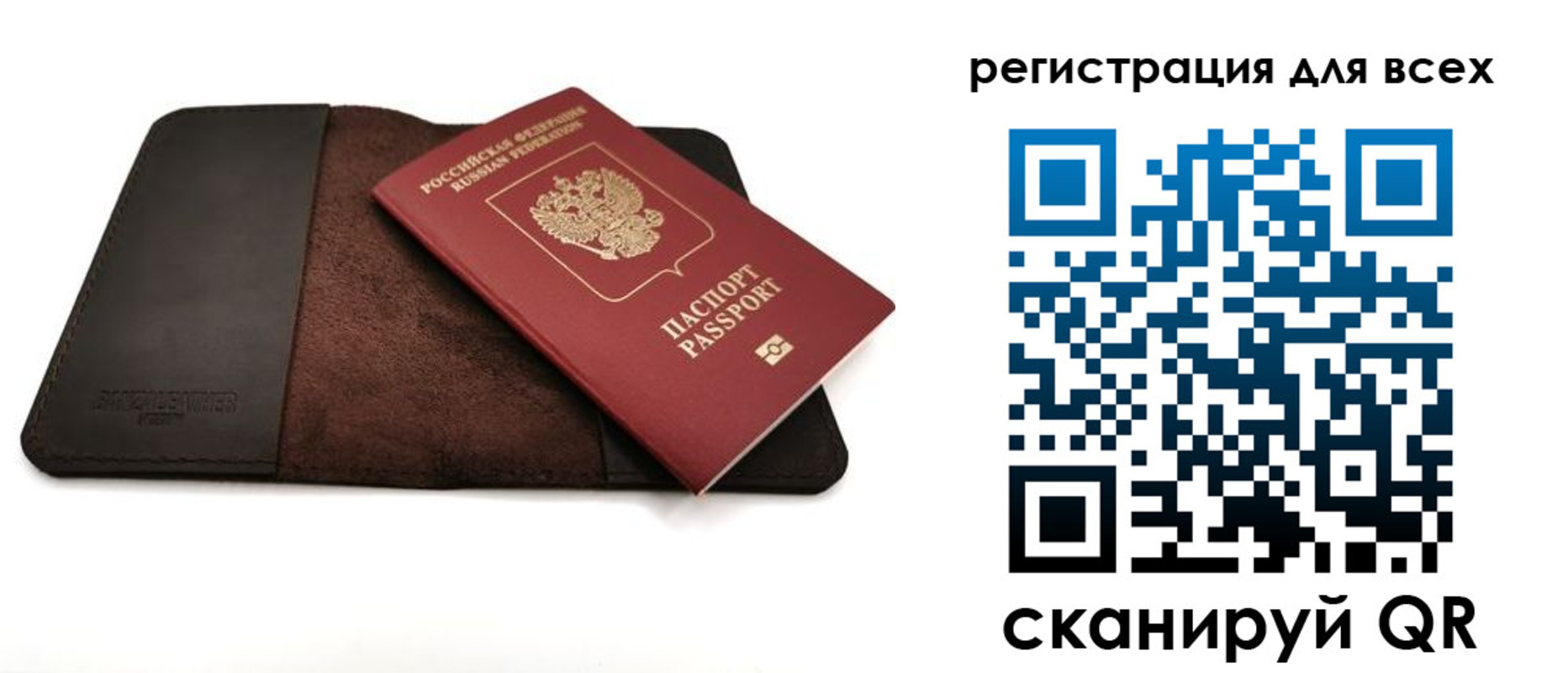 временная регистрация недорого в Шумерле