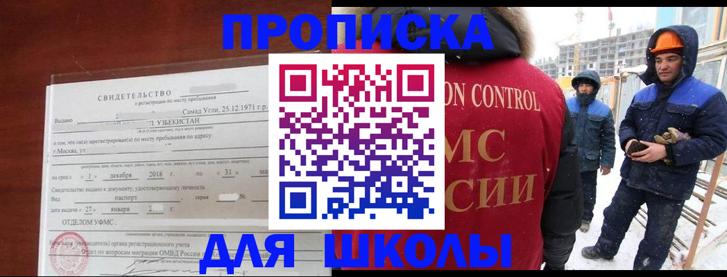 форма 3 в Шумерле